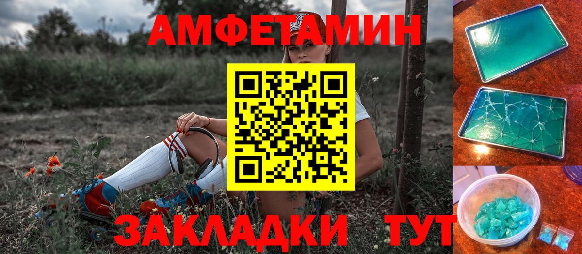 Люберцы  АМФ Premium  Вход с VPN 