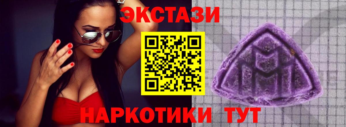 Экстази DUBAI Люберцы
