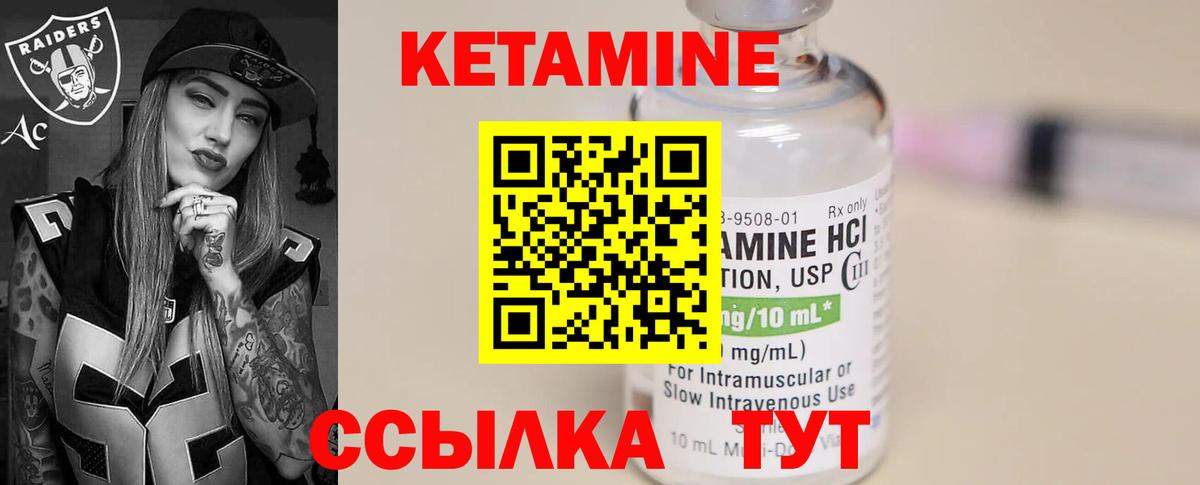 КЕТАМИН VHQ  Кетамин ketamine  Люберцы  Вход с VPN 