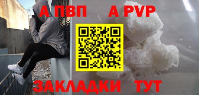 амфетамин Заволжье