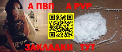 мефедрон мука Заводоуковск