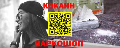 мефедрон мука Заводоуковск