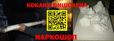 амфетамин Заволжье
