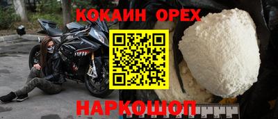 амфетамин Заволжье