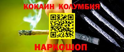 мефедрон мука Заводоуковск