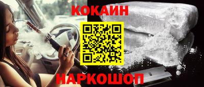 мефедрон мука Заводоуковск