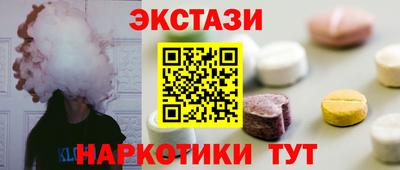амфетамин Заволжье