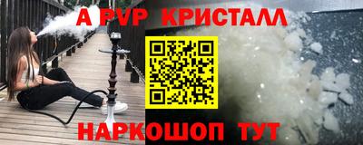 твердый Ипатово