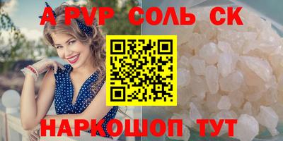 амфетамин Заволжье