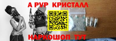 мефедрон мука Заводоуковск