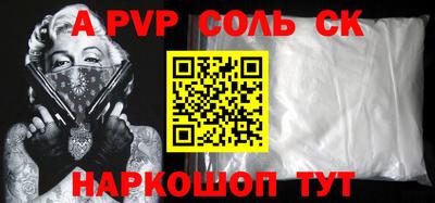 мефедрон мука Заводоуковск