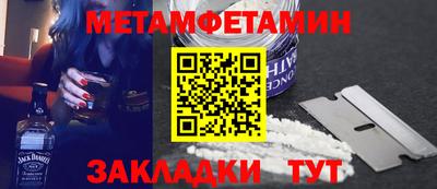 мефедрон мука Заводоуковск