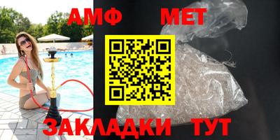 амфетамин Заволжье