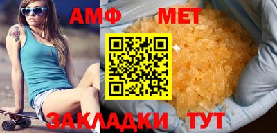 мефедрон мука Заводоуковск