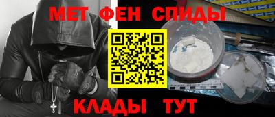 мефедрон мука Заводоуковск