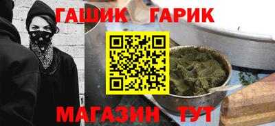 амфетамин Заволжье