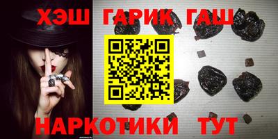 амфетамин Заволжье