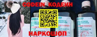 мефедрон мука Заводоуковск