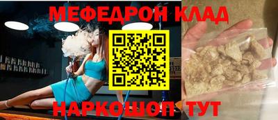 амфетамин Заволжье