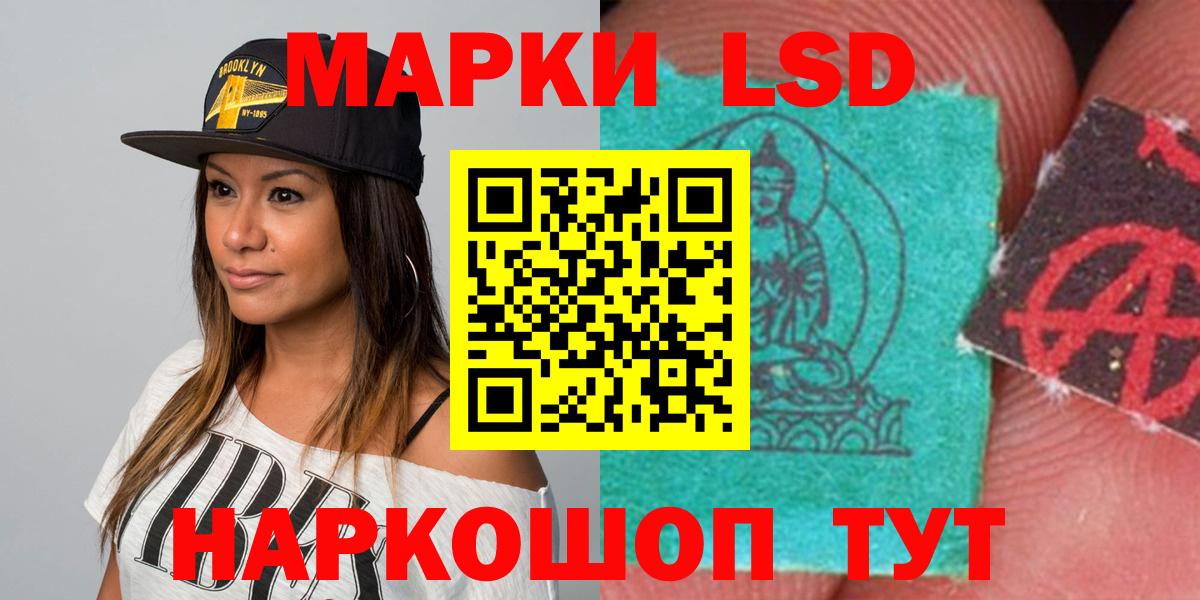 Люберцы  ЛСД экстази ecstasy  LSD-25 экстази ecstasy  Вход с VPN 