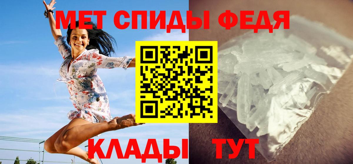 Метамфетамин Methamphetamine  Вход с VPN  Люберцы 