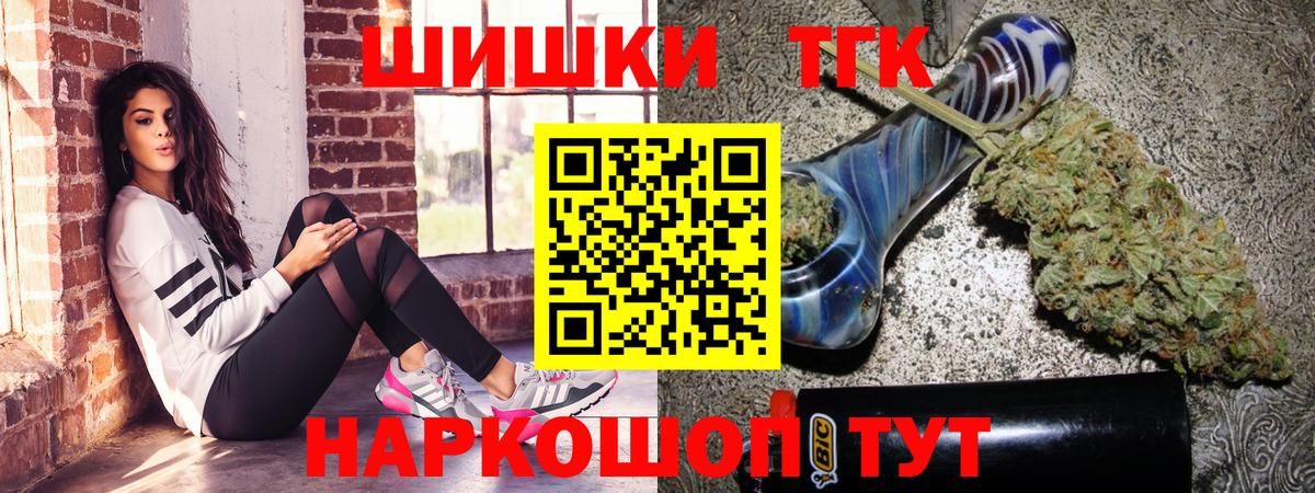 Конопля тримм Люберцы